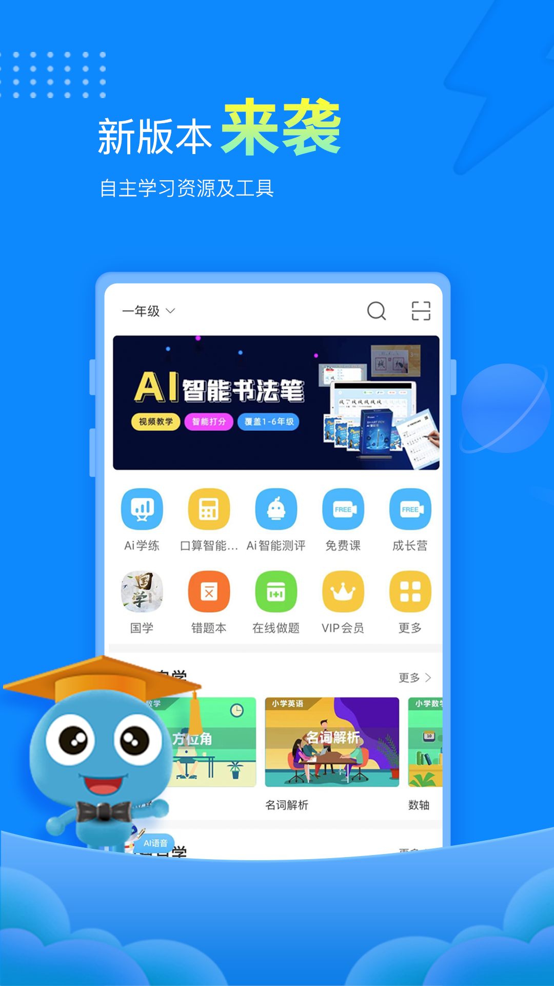 7777788888精准免费4肖与7777788888精准管家婆,全面释义、解释和落实和警惕虚假宣-全面释义、解释和落实