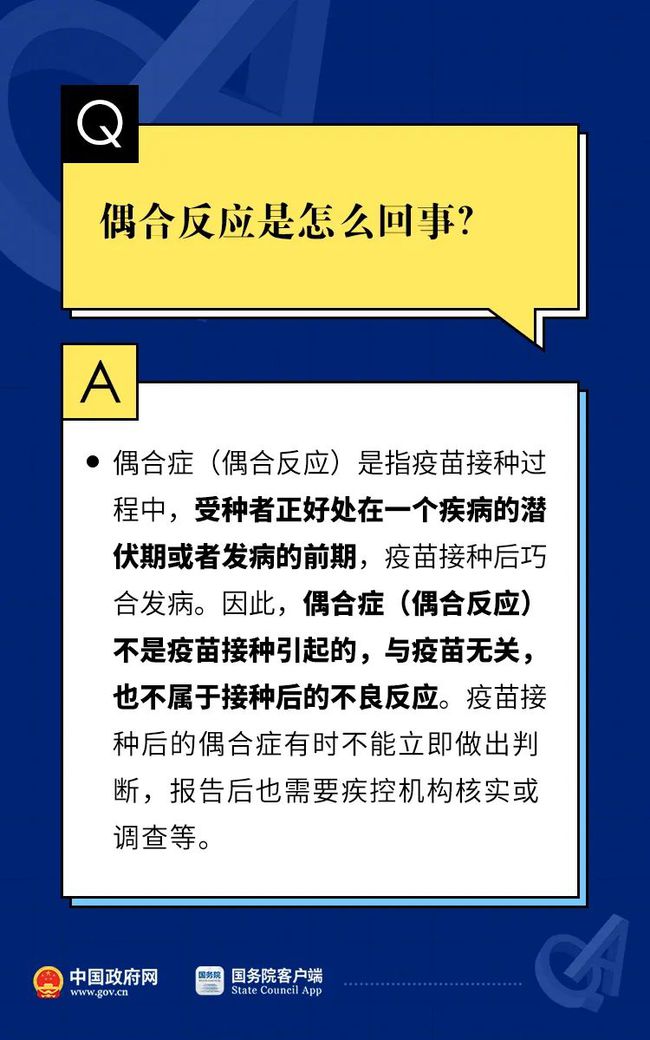 admin 第24页