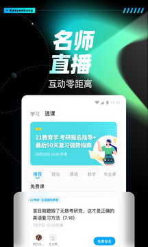 7777788888精准免费4肖与7777788888精准管家婆全面释义、解释与落实与警惕虚假宣传