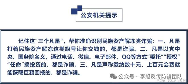 2025新澳精准正版免费大全,全面释义、解释与落实与警惕虚假宣传