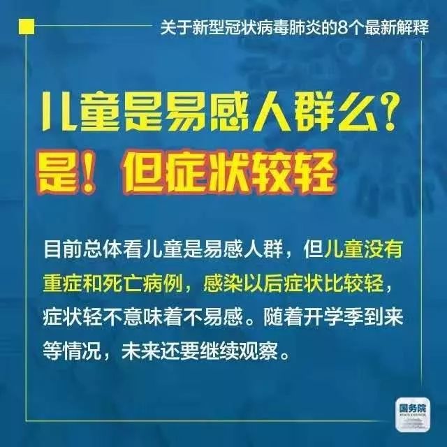 职场天地 第7页
