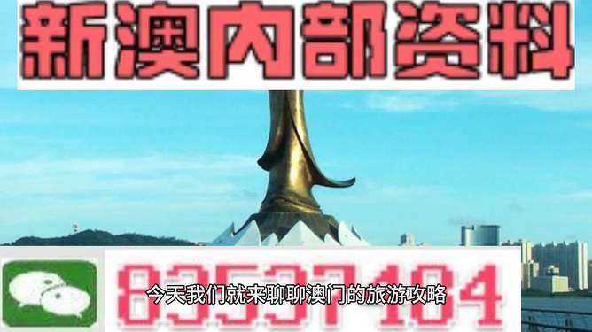 新澳2025精准最新版本資料免費和2025新澳门天天免费精准全面释义、解释与落实与警惕虚假宣传-全面释义、解释与落实