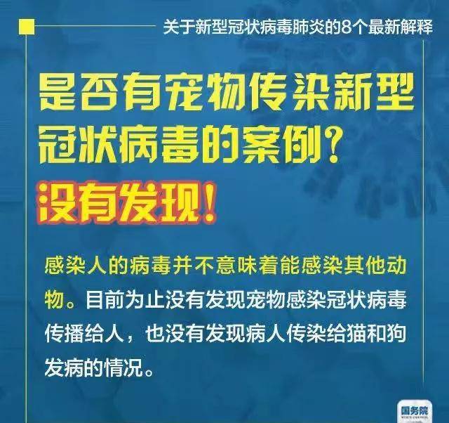 新奥2025正版资料与新澳门精准免费大全,全面释义、解释与落实-警惕虚假宣传-全面释义、解释与落实