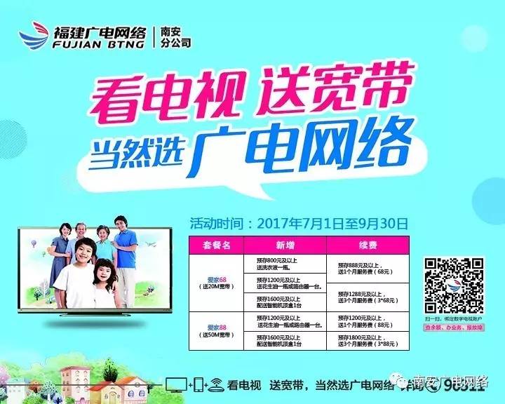 2025年澳门特马网站www奥门一夜富,精选解析与警惕虚假宣传-全面释义、解释与落实