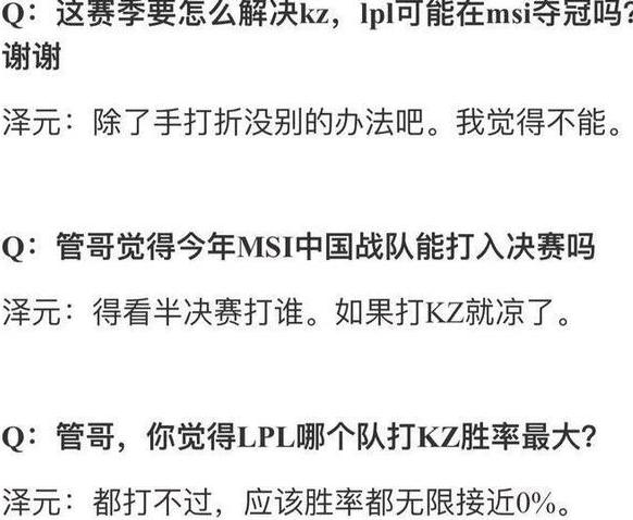 2025今晚必中必开一肖,词语释义、解释与落实与警惕虚假宣传-全面释义、解