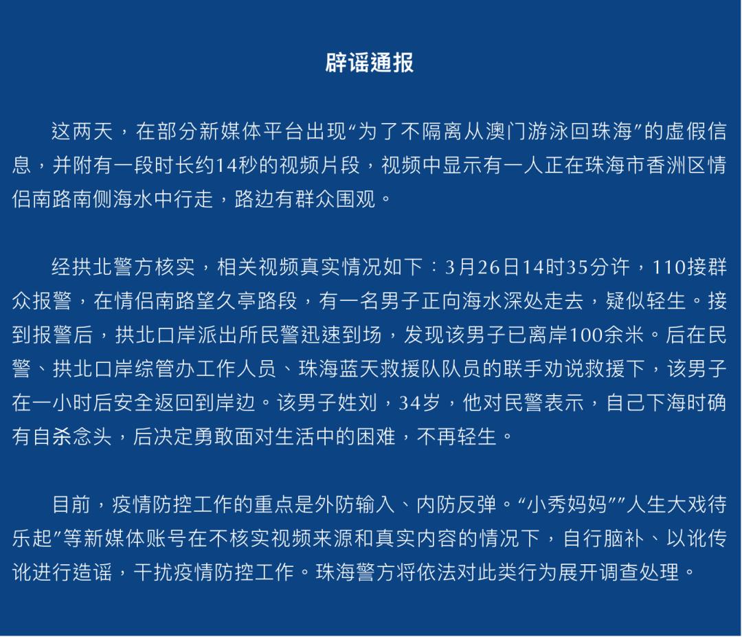 2025年新澳门和香港天天免费精准大全,全面释义、解释与落实与警惕虚假宣传