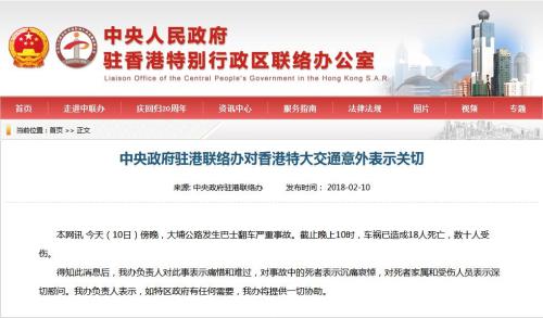2025年新澳门和香港天天免费精准大全,全面释义、解释和落实和警惕虚假宣传